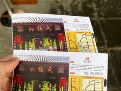 -成都武侯祠博物馆