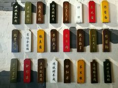 -北京希尔顿逸林酒店