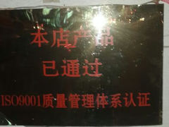 android_upload_pic-桂发祥十八街麻花(和平路店)