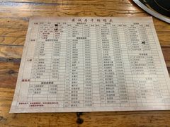 -安诚居干锅鸭头(八角店)