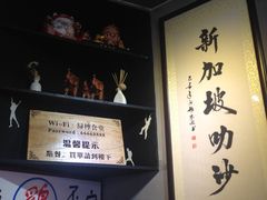 -绿柠食堂(北外滩店)