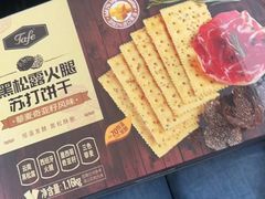 -山姆会员商店(上海浦东店)