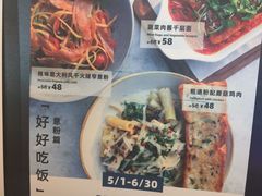 菜单-gaga(深圳福田星河COCO Park店)