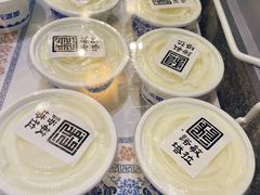 -诺敏塔拉奶茶-布里亚特包子-手把肉(锦都会店)