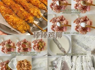 #创作者赏金计划#夏日美食记者现场报道#骨肉相连