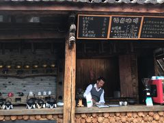 门面-田德能咖啡博物馆