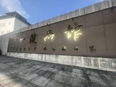 -桂林博物馆