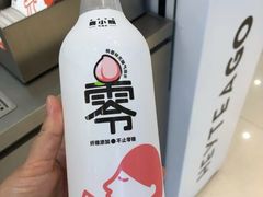 喜桃香味无糖气泡水-喜茶(广州荔湾领展广场店)