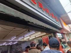 -毛氏汽水包(山海关路店)