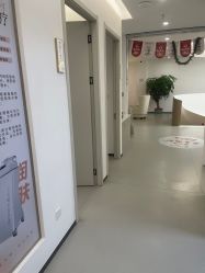 -杭州整形医院·国际部
