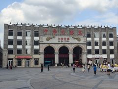 -中华巴洛克风情街