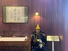 -卫鼎轩·曹公馆(鼓楼店)