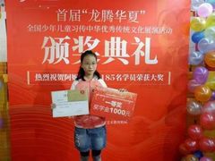 -阿妮亚少儿美术书法(望京店)