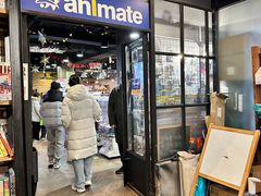 -Animate(工人体育场东路店)