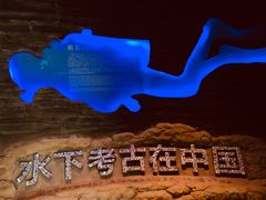 -中国港口博物馆