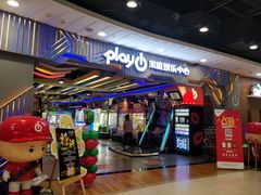 -大玩家超乐场(锦华路万达店)