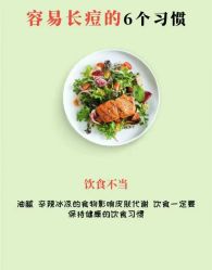 -美肤盾祛痘·问题肌头疗管理中心