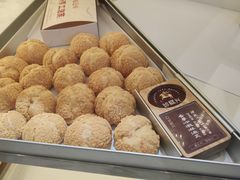 -珍糕兴(三林店)