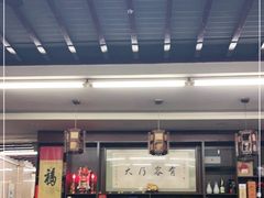-协和菜馆(凤凰街店)