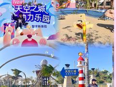-珠海海泉湾神秘岛亲子乐园