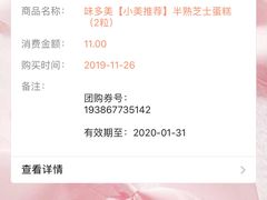 -味多美(江桥万达店)