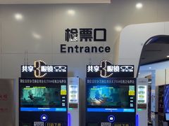-北京英嘉国际影城(金源CINITY店)