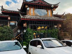 -滇藏石锅宴(北门坡古城管理局店)