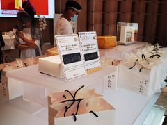 -银座仁志川·生吐司专门店(香港广场店)