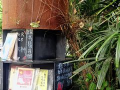 -橡皮书店(翠湖北路店)