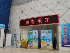 -天山海世界·米立方