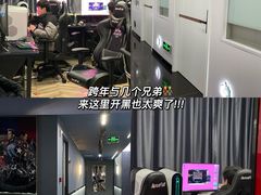 -猕猴电竞酒店(长沙五一广场店)