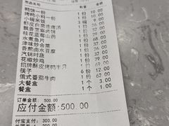 -老城味道·传统天津菜(杨柳青店)