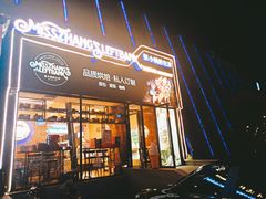 -秋田满满烘焙店