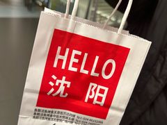 -鱼酷活鱼烤鱼(沈阳大悦城店)