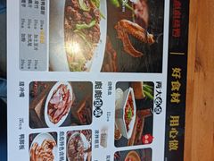 -彪彪烧鸭店(总店)