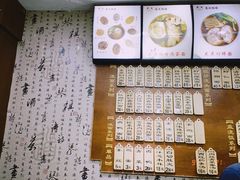 -东吴面馆(好运街店)