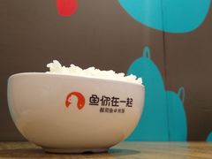 -鱼你在一起(南开天佑城店)