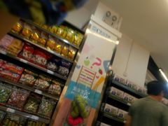 -世纪华联超市(三亚湾店)