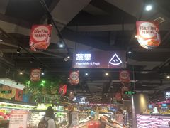 大堂-盒马鲜生(财富中心店)