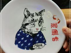 -尚渔味双拼烤鱼(燕郊永旺店)