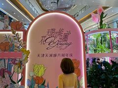 -天河城购物中心