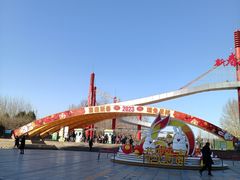 -朝阳公园游乐园