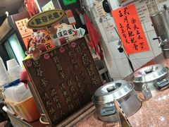 -海天堂(金銮大厦店)