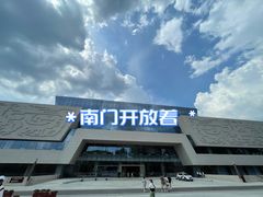 门面-湖北省博物馆