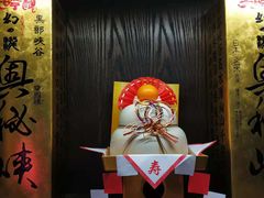 -肉魁屋·烧肉·烧鸟·酒场(高新店)