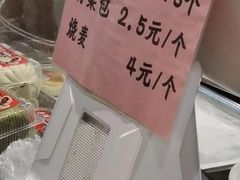 -老横泾面馆(吴中横泾店)
