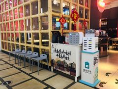 -渝蛙馆(新百店)