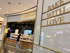-Sunflour(来福士店)