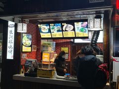 门面-朱阿根烧饼(赤峰路店)