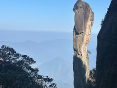 -三清山风景名胜区